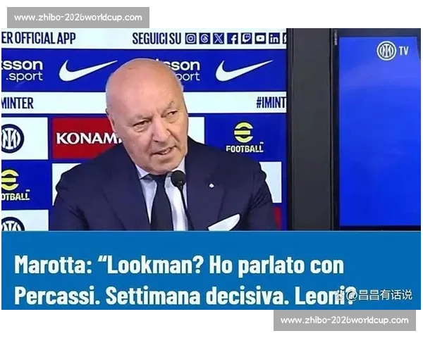 帕尔马 CEO:国米求购邦尼可谈 2500 万欧全额成关键 莱奥尼与铃木彩艳铁留队 帕尔马 CEO:国米求购邦尼可谈 2500 万欧全额成关键 莱奥尼与铃木彩艳铁留队