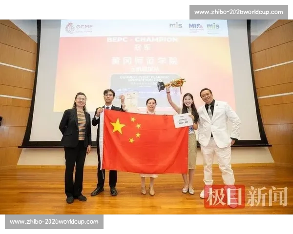 黄师 云帆锦策队 凭神都洛阳方案摘得全球商务策划大赛总冠军