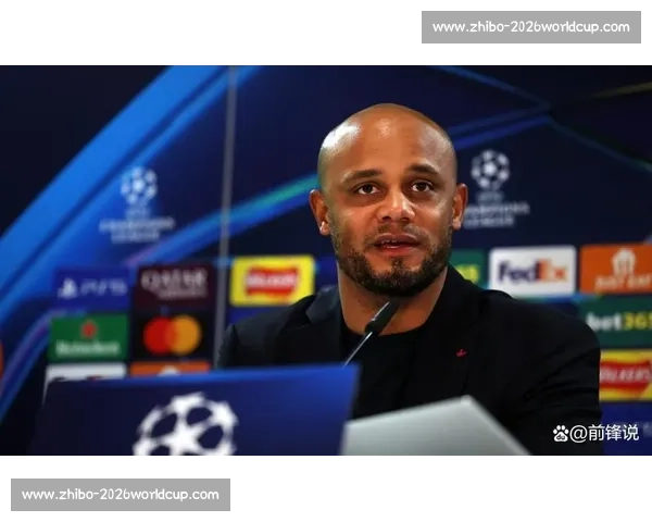 孔帕尼：未交手弗拉门戈何谈必胜？拜仁需用实力打破「热门」标签