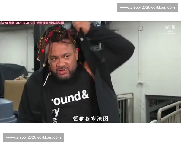 雅各布 - 法图与索罗 - 西科亚：从兄弟情到擂台死敌的背叛传奇