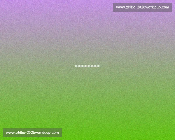 亚洲杯球星聚焦：十大值得关注的球员